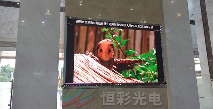 LED會議屏