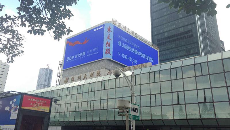 戶外LED顯示屏應用