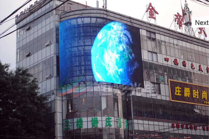 LED戶(hù)外顯示屏