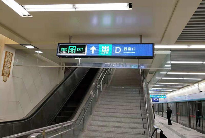 地鐵導向LED顯示屏