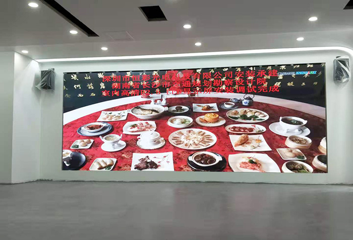 湖南長沙市交通規(guī)劃勘察設(shè)計(jì)院室內(nèi)高清P2.5LED顯示屏