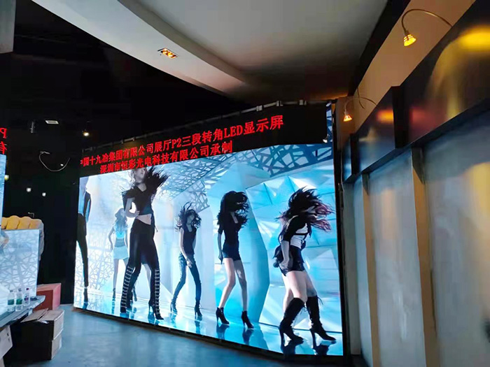 中國十九冶集團有限公司展廳P2三段轉角LED顯示屏安裝調試完成