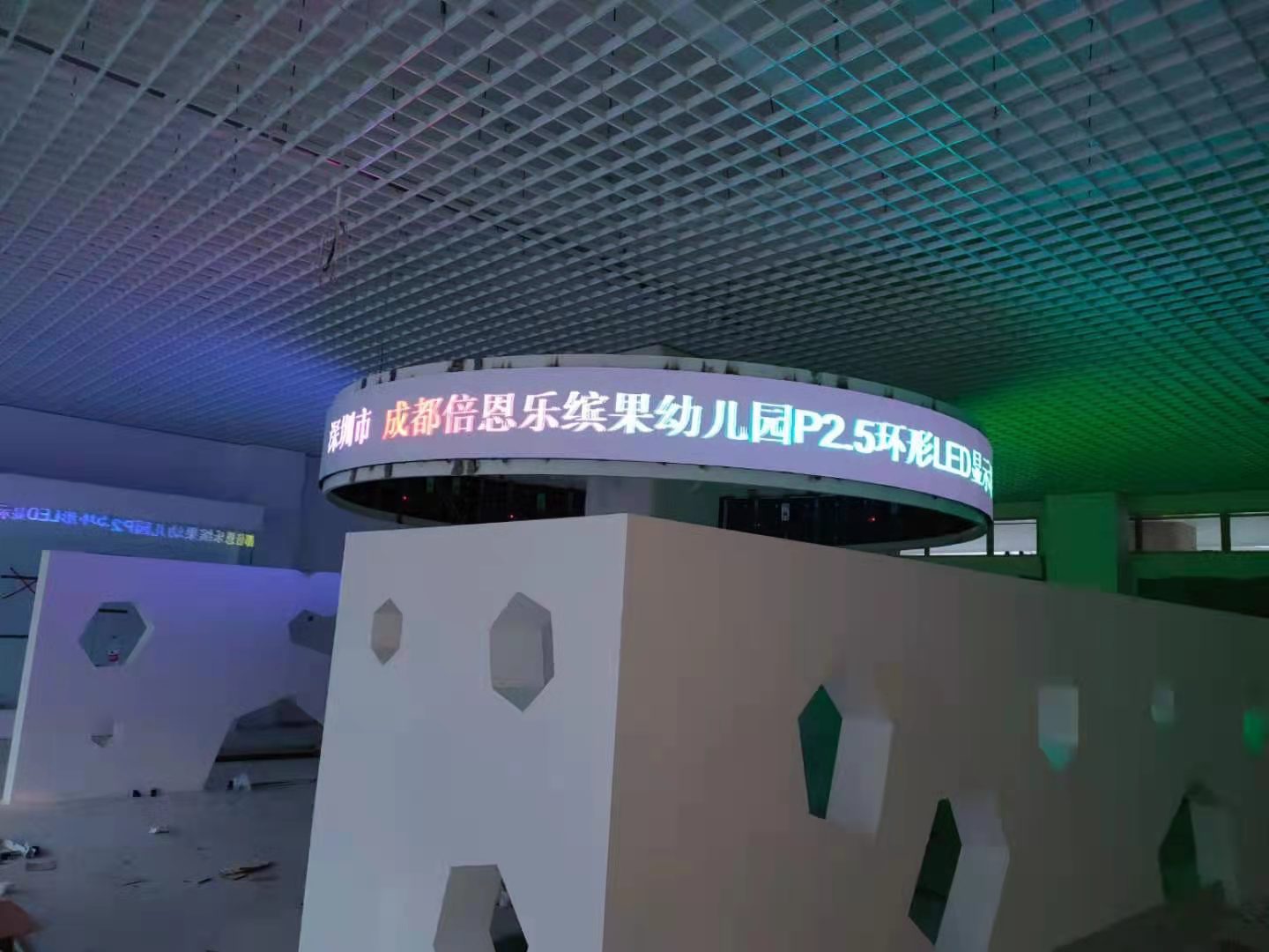 成都倍恩樂繽果幼兒園P2.5環(huán)形LED顯示屏成功點亮