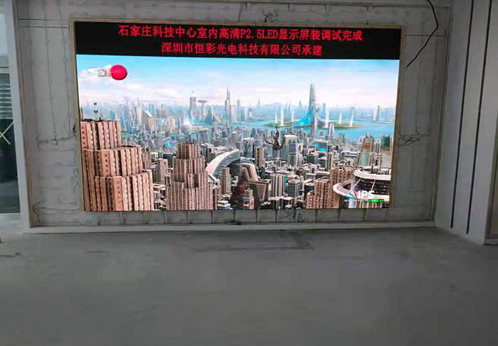 石家莊科技中心轉角裸眼3D LED顯示屏