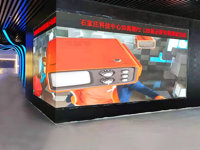 石家莊科技中心轉角裸眼3D LED顯示屏