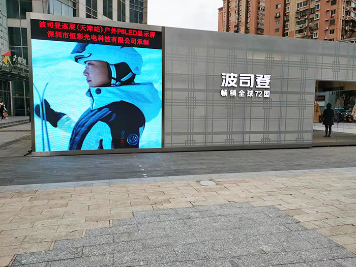 波司登南山店完美收官與天津波司登對比一下