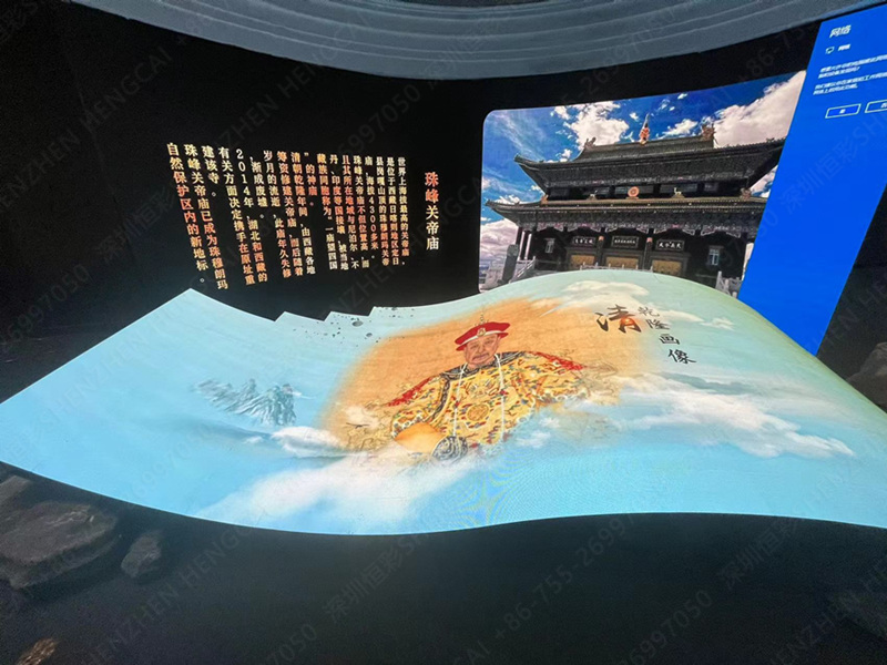 運(yùn)城天下關(guān)公廟，LED顯示屏項(xiàng)目