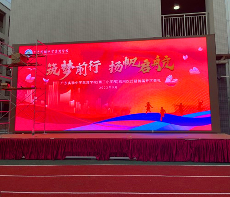 LED顯示屏要怎么選？怎樣才能避免出現(xiàn)水波紋？