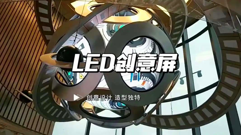 戶(hù)外LED顯示屏定制流程及注意事項(xiàng)