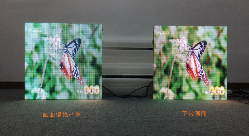 LED顯示屏偏色出現(xiàn)“暈妝”嚴(yán)重影響用戶體驗