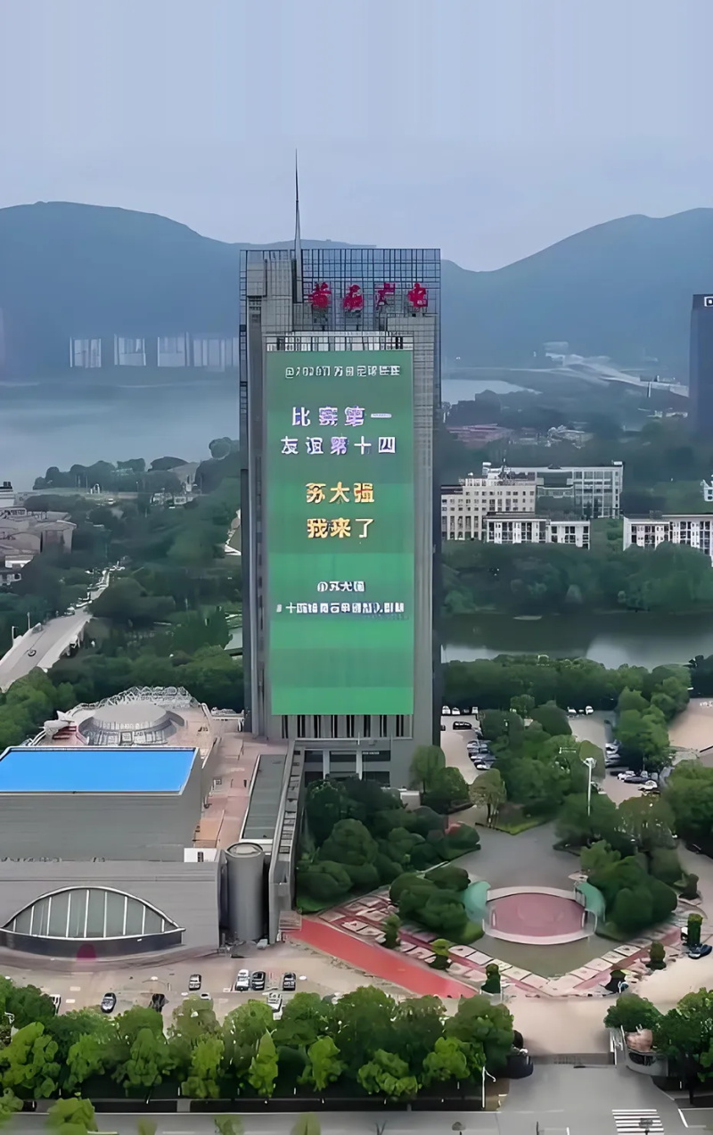 蘇超LED顯示屏秀場(chǎng)